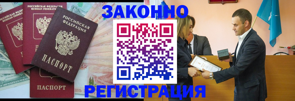 пропишу в квартире в Калининграде