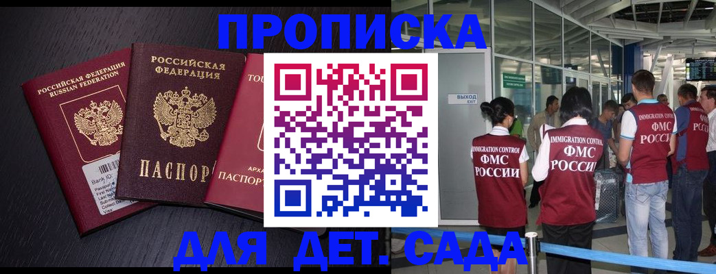 форма 3 в Калининграде